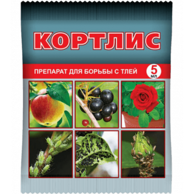 Средство для защиты растений от вредителей 5 мл Кортлис Ваше Хозяйство